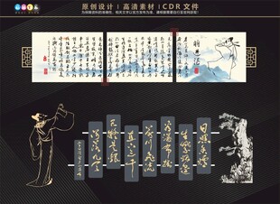 李白