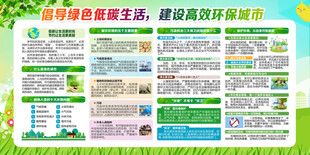环境保护