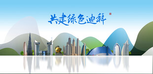 迪拜旅游
