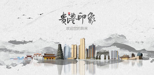 贵港旅游