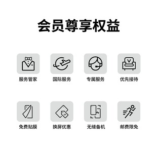 手机售后图标