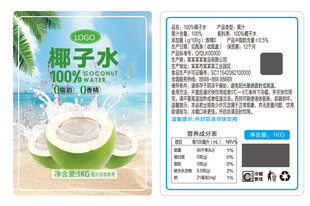 椰汁水标签