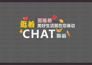 入口形象墙
