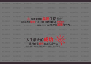 入口形象墙