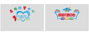 托管中心文化墙