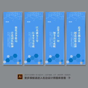 企业标语