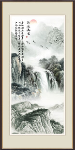 高山流水山水画
