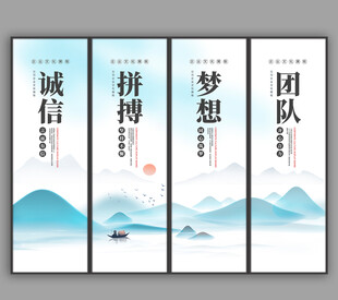 企业文化标语图片
