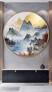 新中式山水圆行装饰画
