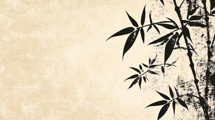 墨竹背景