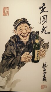 喝酒烧烤店画