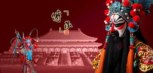 京剧人物京剧