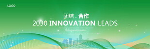 农业科技