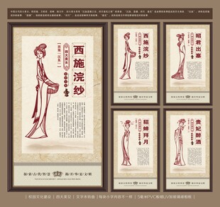 四大美女