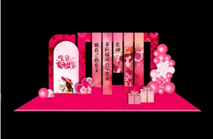 妇女节美陈
