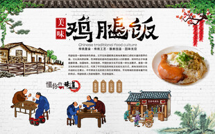 鸡腿饭