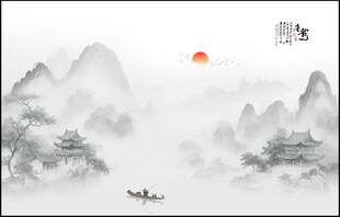 新中式抽象水墨山水风景画