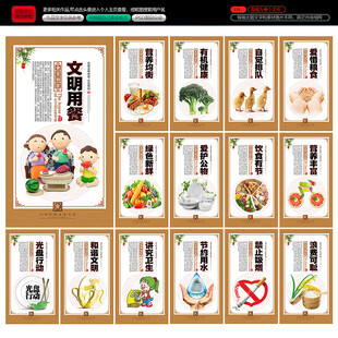 食堂