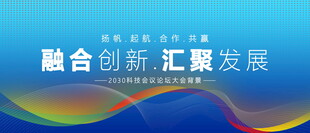 时尚炫彩动感背景