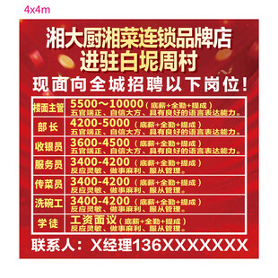 湘大厨湘菜连锁品牌店 进驻白坭