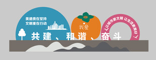 立牌