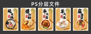 美食灯箱