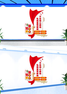 弘扬垦荒精神文化墙