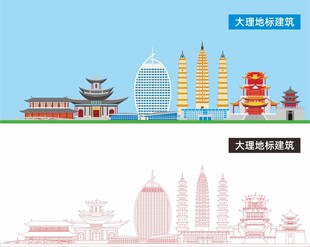 大理地标建筑剪影