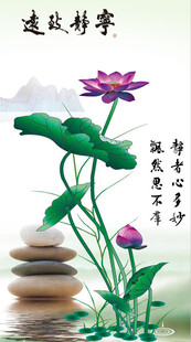 宁静致远