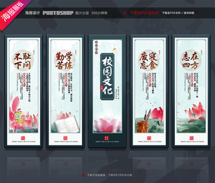 学校文化