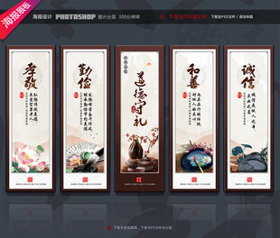 遵德守礼