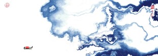 水墨禅意