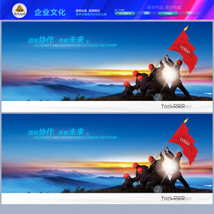 团队风采墙