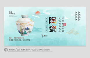 陶瓷