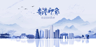 贵港旅游