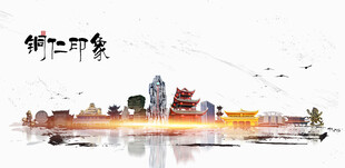铜仁旅游
