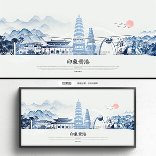 贵港