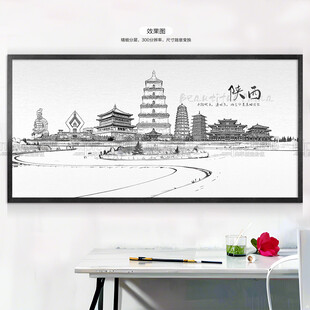 陕西