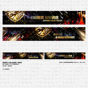 酒吧