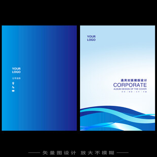 手册封面