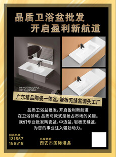 卫浴台盆批发