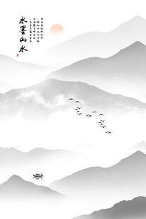 意境山水画