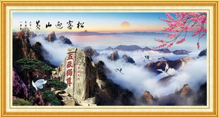 泰山日出国画