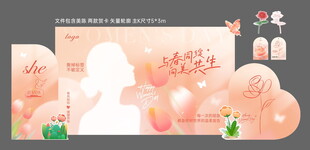 妇女节美陈