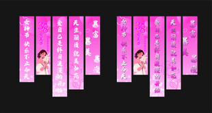 女神节布置