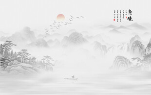 新中式水墨国画山水背景墙壁画