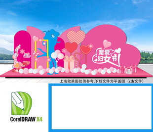 女神节美陈布置