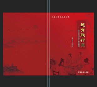 书封面
