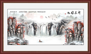 高山流水山水画