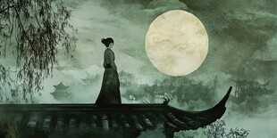 孤独的女子与满月